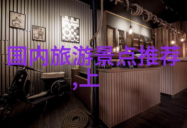 旅游相关的新闻报道你也来这座城市新推出的游客专属体验让人心动不已