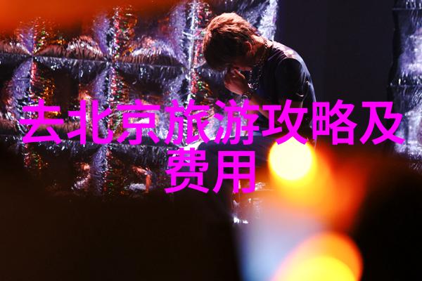 湖南奇旅探索湘江边的古韵与现代魅力