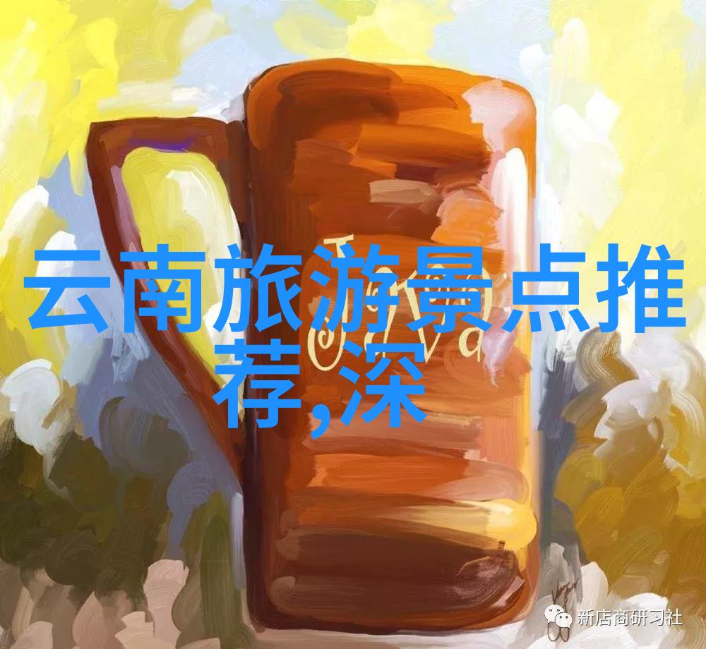 瀑布背后的故事旅游从业者的召唤