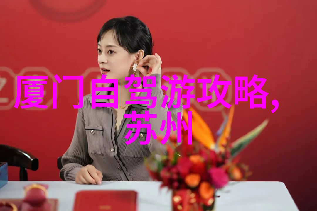 了解南京饮食文化探索那些知名老字号餐馆