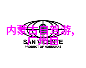 游与我一个人的心灵探险日记