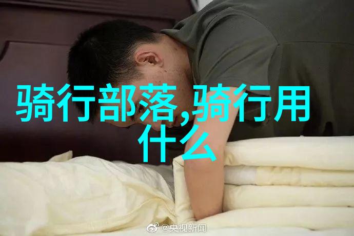 魔界花开铁扇公主的艳光与孤影