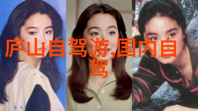 品味中国各地省份的特色美食探秘