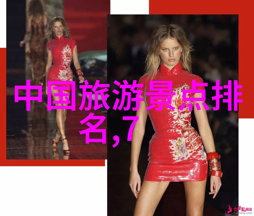 双人行走一对一的旅途探秘