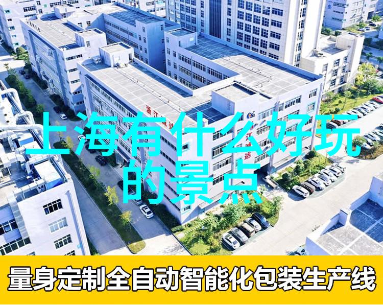 中国旅游城市优选研究基于可达性文化遗产与现代设施的综合评估
