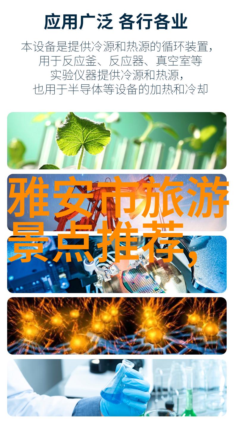 十一旅游线路我的探秘之旅