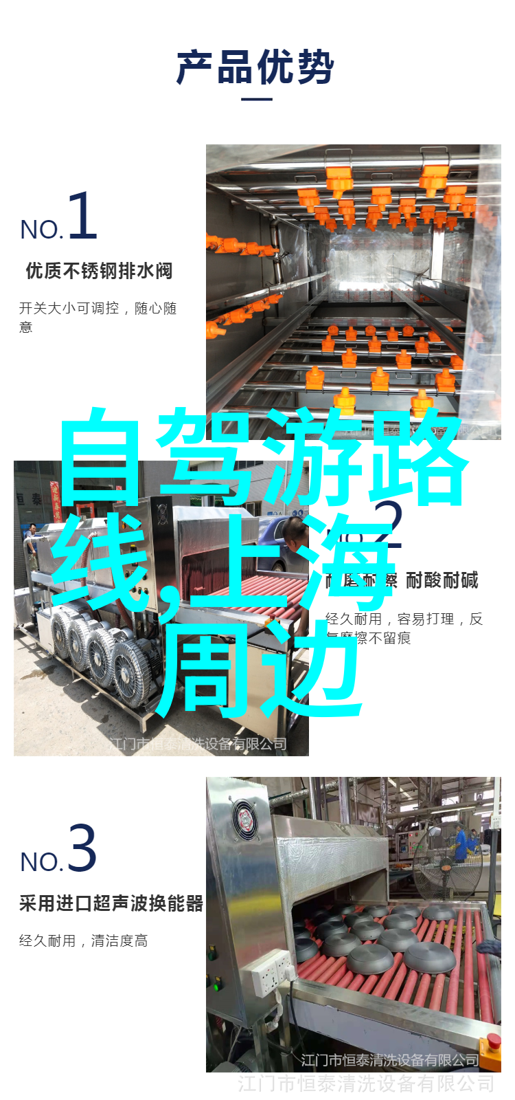 山西自驾游探索黄河故里的美丽秘境