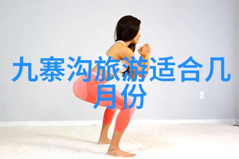 泰州住宿攻略我在泰州的舒适小窝住宿必看指南