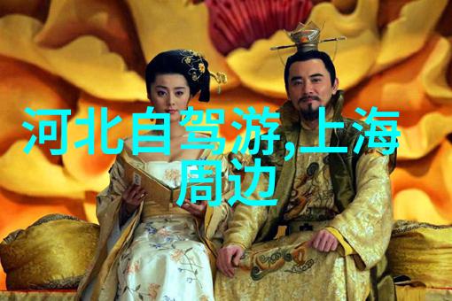 春游大作战寻找那片暖阳与便宜的乐土