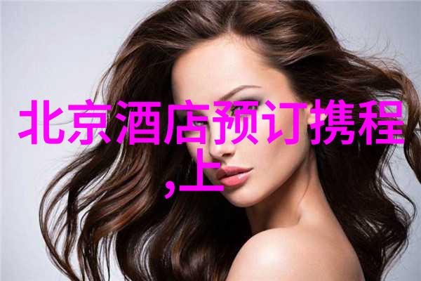 夏日逃离都市探索全国最好的自然氧吧