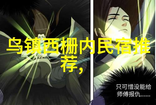 泉州美食游探索泉州美味