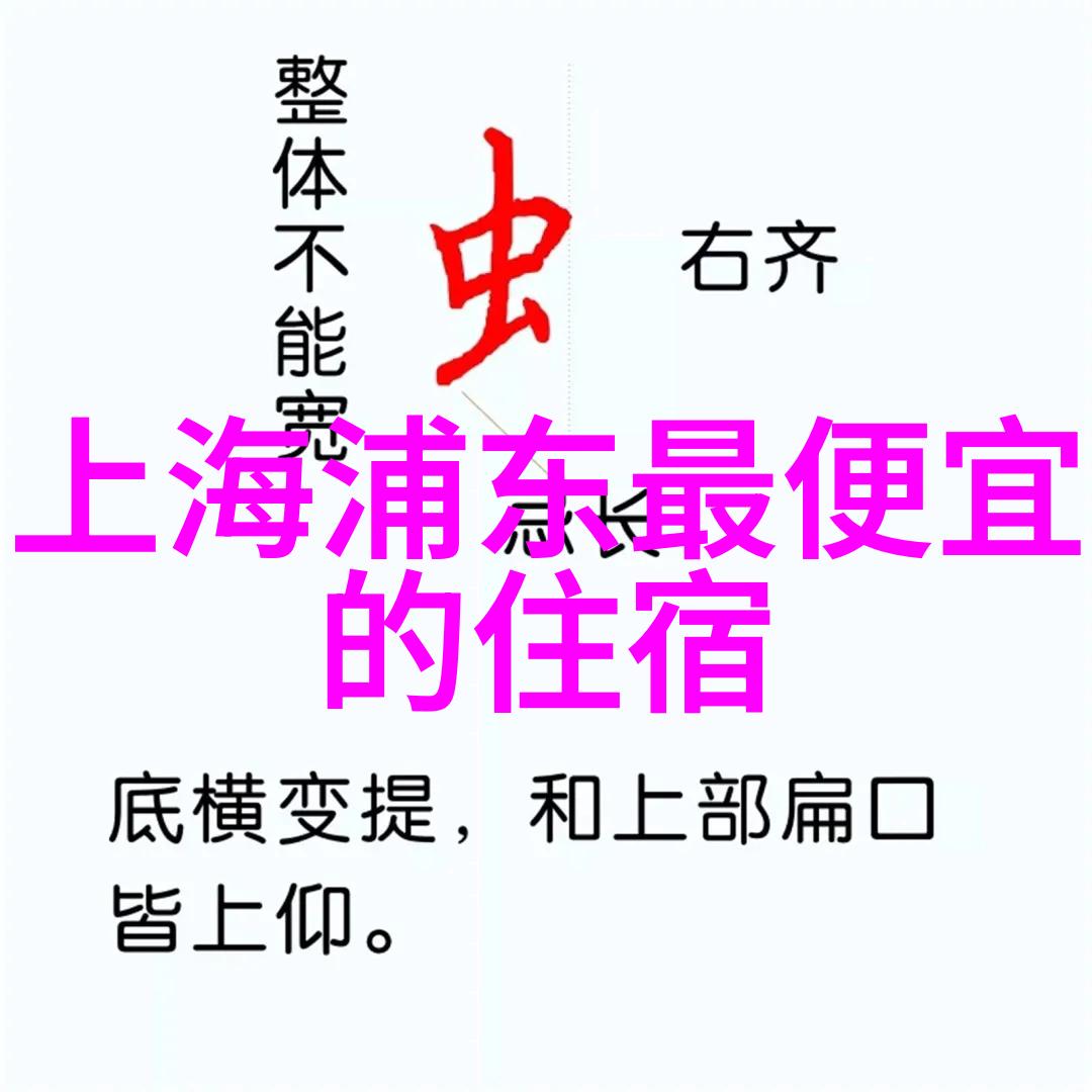 一个人的北京五日游行程大概花费多少钱