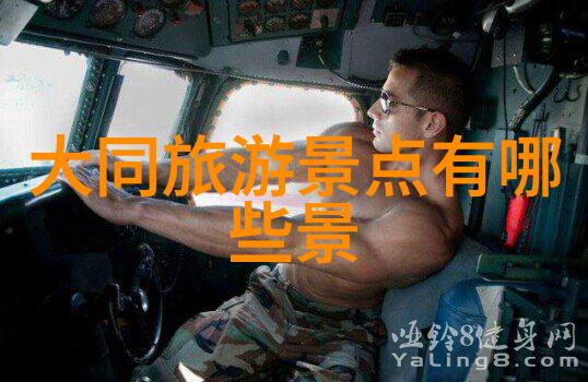 厦门探秘海韵风情之旅
