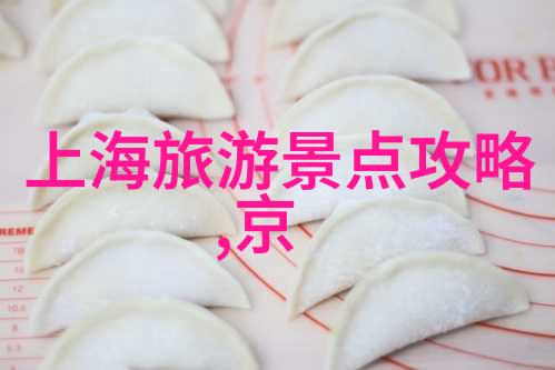 探索智游如何利用旅游线路规划app让您的旅行更有趣