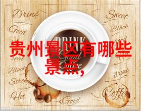 骑行减肥效果如何揭秘运动方式的科学之道