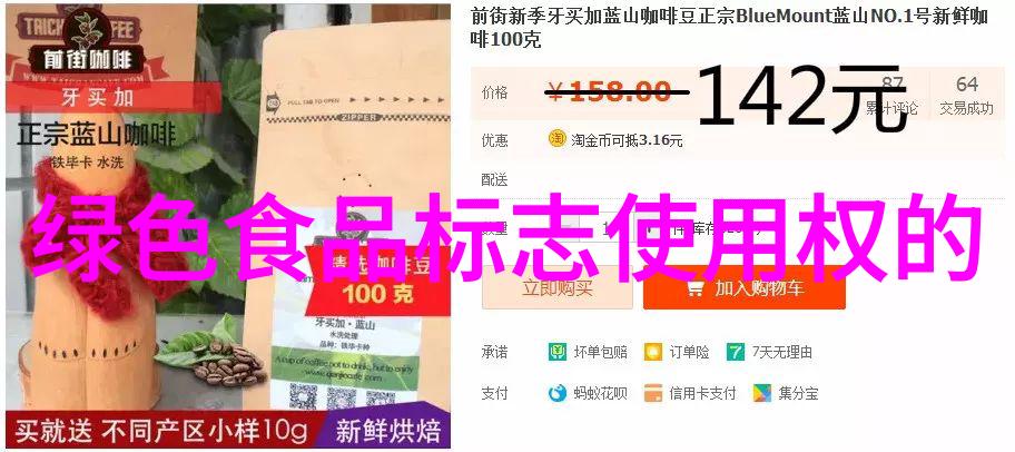北极冰川奇遇挪威北部探险指南