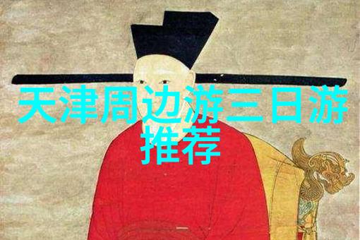 国破山河在毒妃笑语间