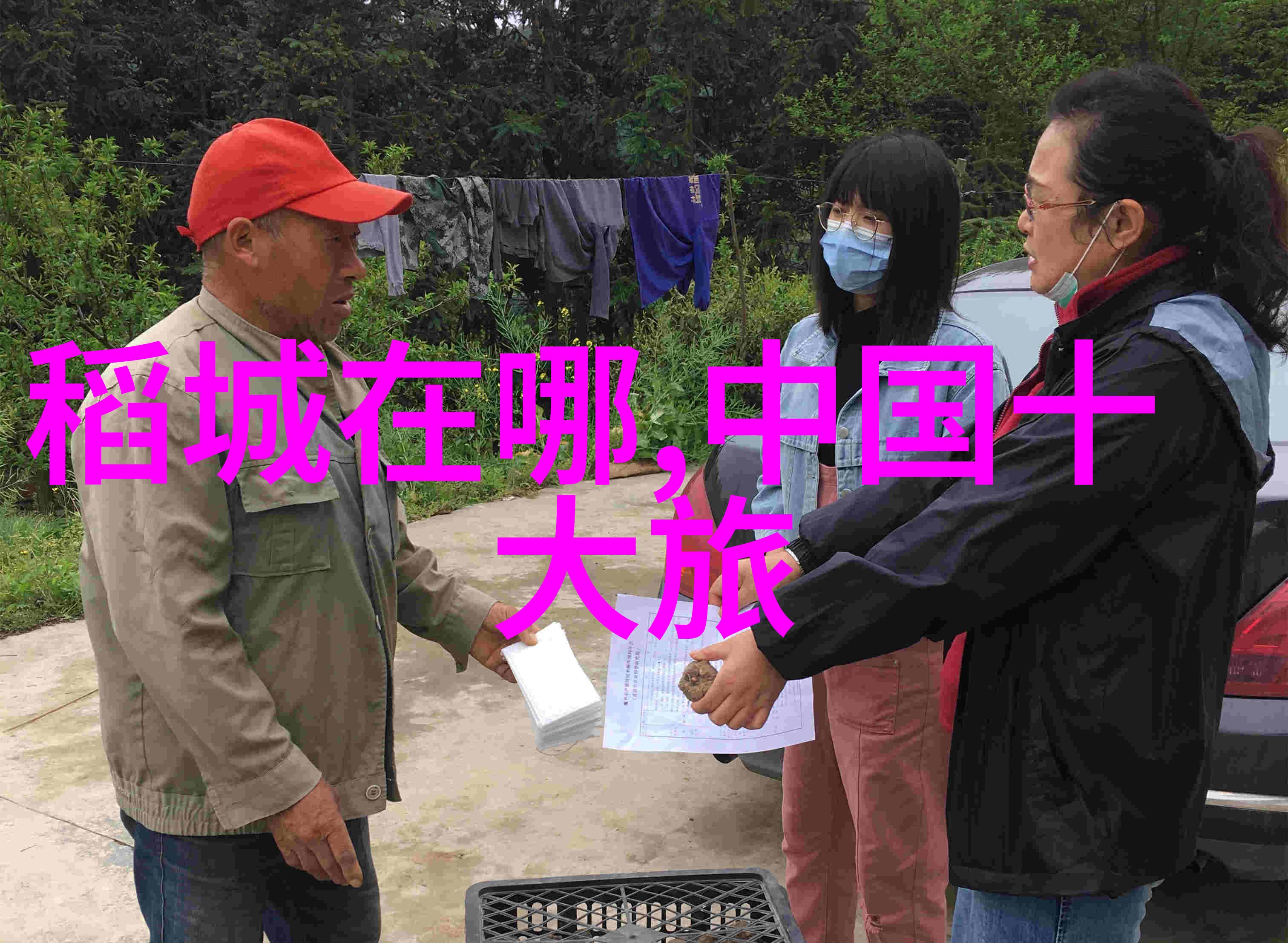 云南大理美食与文化探索行记
