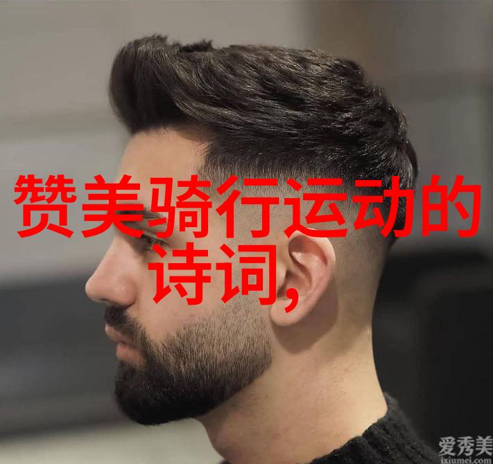 西游记之大圣归来长岛的传说与奇遇