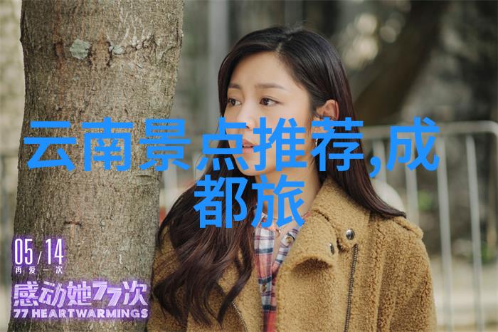 年终趣味活动项目2019杭州滑雪乐园探秘