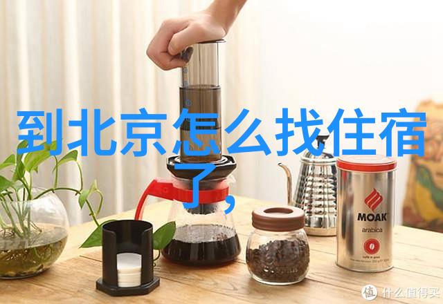 室内趣战团队合作的游戏篇章