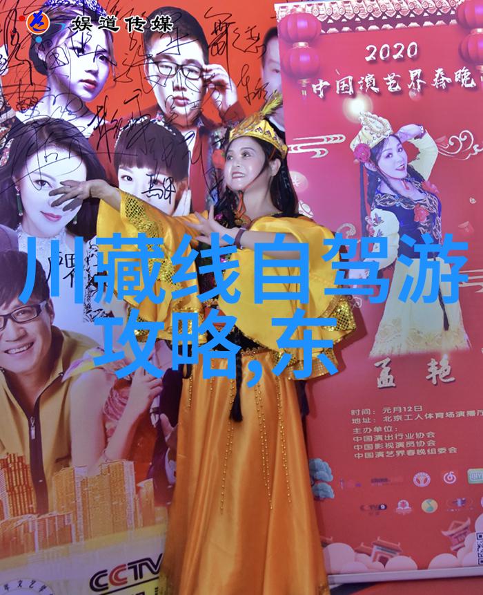 甘肃自驾游穿越古老的丝绸之路探索四川大巴山的美丽秘境