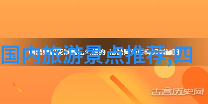 绿色出行智慧生活百度旅游推广环保交通方式