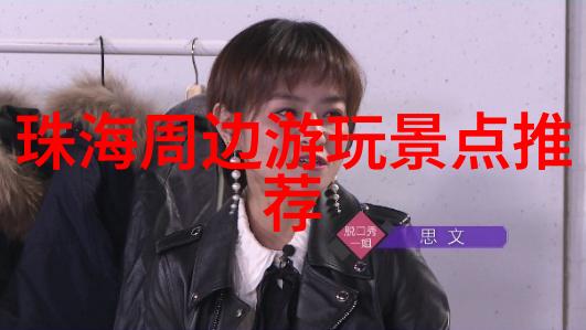 南京小吃味蕾上的历史与现代的交汇