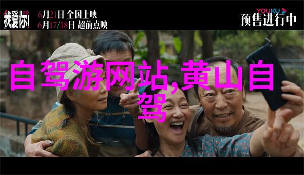 夏日避暑之选8月份最适合去的地方