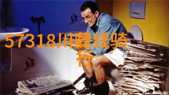 世界之窗远方的足迹等待被绘制