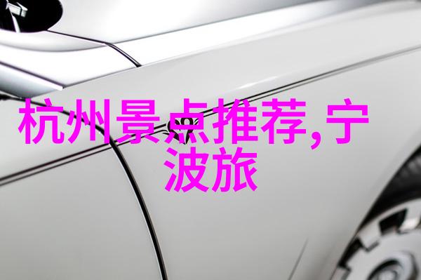 河北自驾游 - 探索黄金地带河北一日游自驾攻略