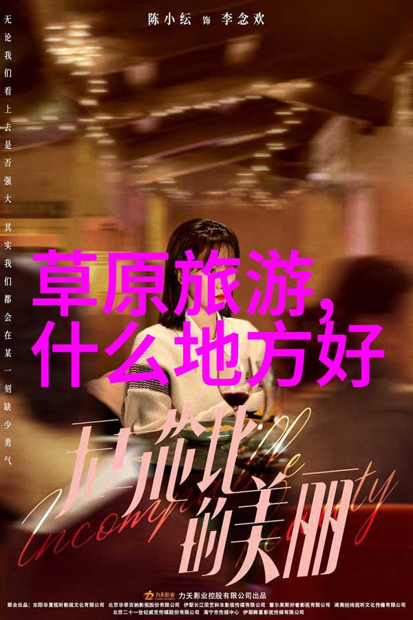 主题我是怎么拨打中国国旅电话的