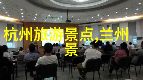 悬崖边上的花海美国最美的峡湾位于何方
