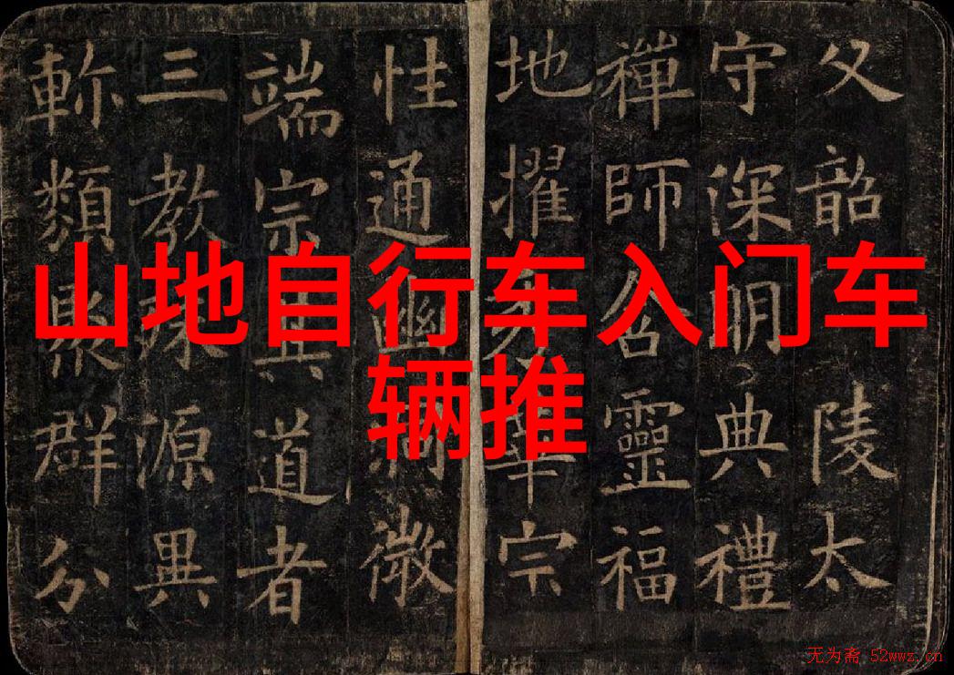 武当山探秘揭秘这座神山的所在之谜