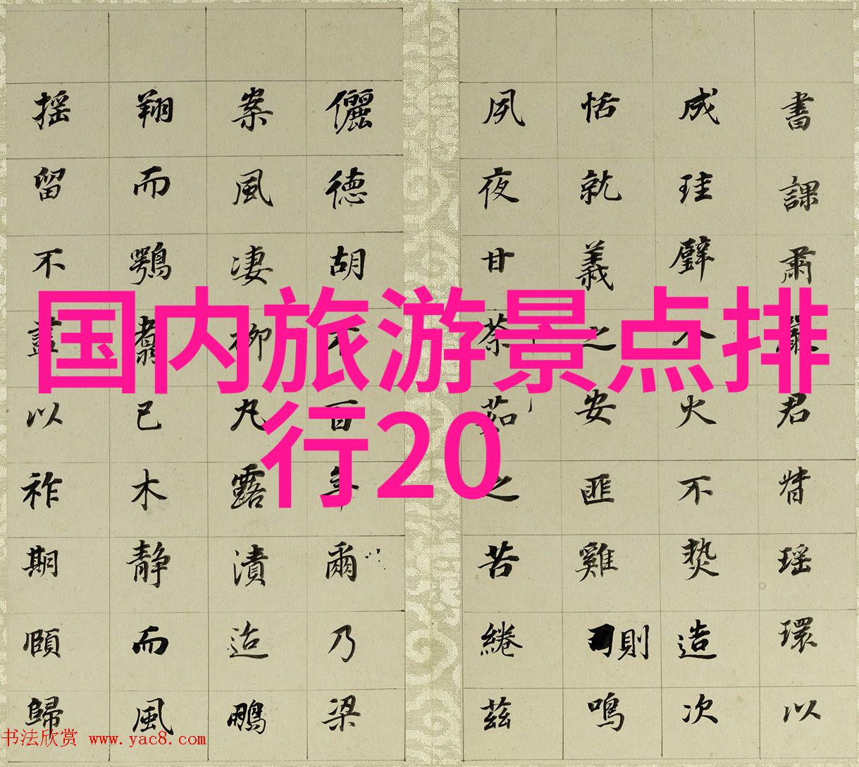 巴掌印 小说无删减全文免费阅读我如何在网上找到了不用钱就能看完整本小说的秘密