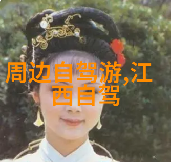 山地车入门亲自上路的乐趣与挑战