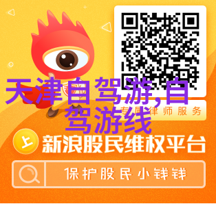 淄博探秘揭秘贵州旅游景点排名前十名的绝佳两日游线路
