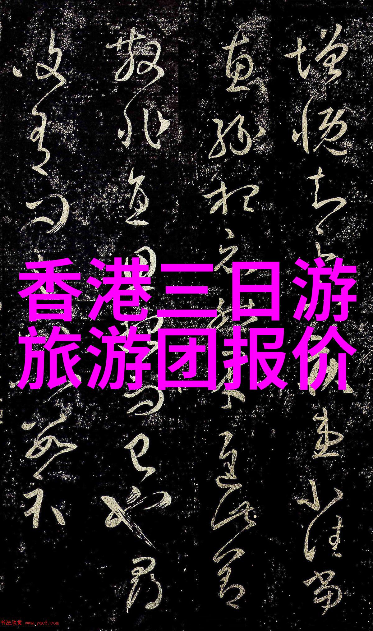 西北旅游攻略必去景点大全 - 缤纷西域风情揭秘中国最美的边陲之地