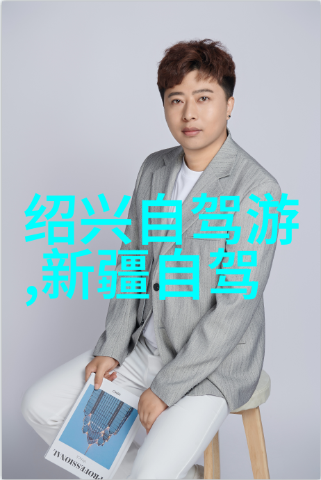 上海民政博物馆