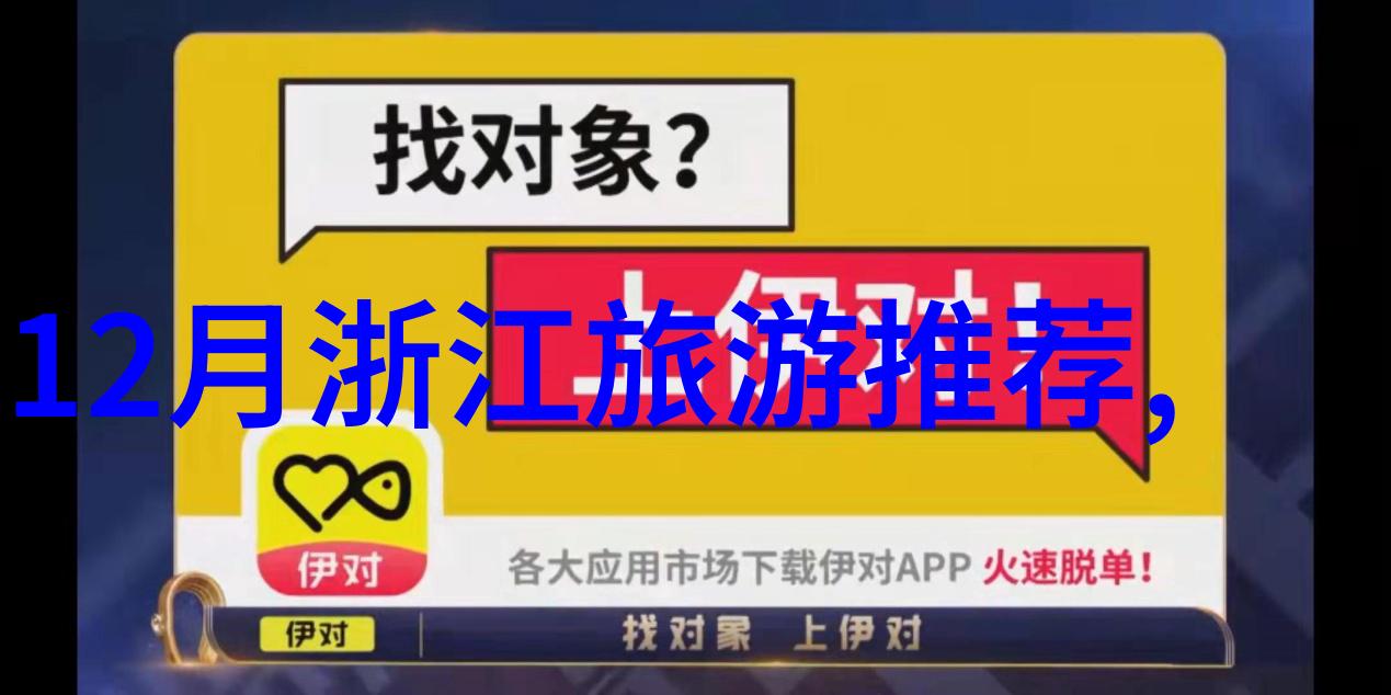 穿越云雾揭秘野三坡的未知篇章