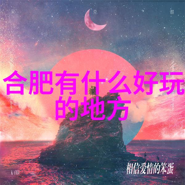 保定住宿指南品质酒店选项满足您的舒适需求
