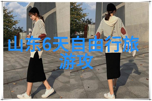 南京十大人气餐厅的文化地理研究