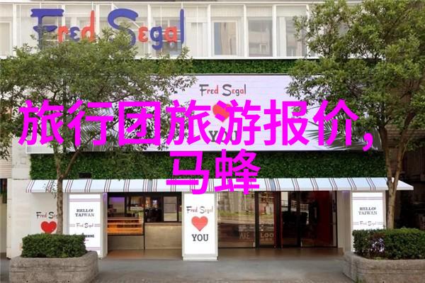 冰川与火山自然之美探访地球上的极地与活火山