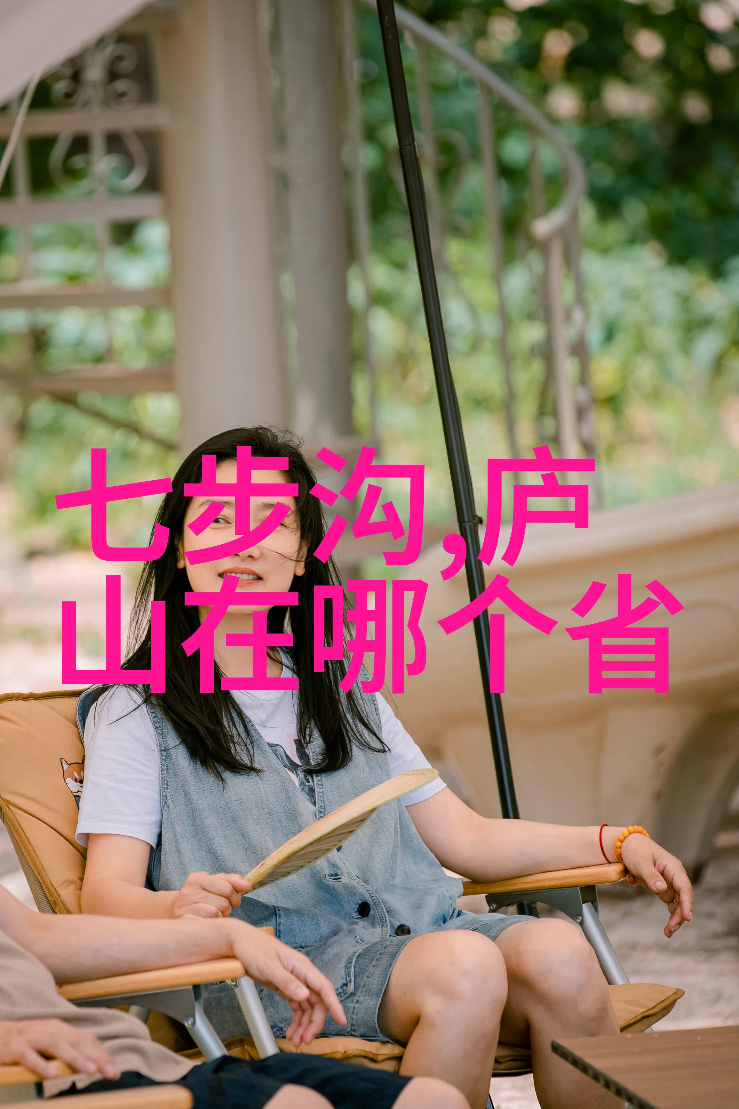 希岸全新升级酒店用品系列Xana Attitude在扬州民宿的住宿攻略中产品推新助力品牌态度的升级