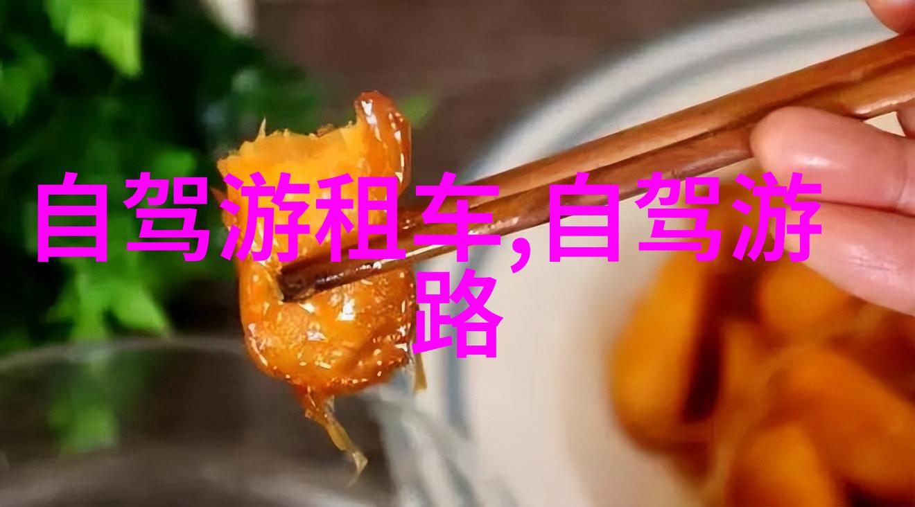 成都自由行4天最佳路线 - 探索锦城四面经典之旅
