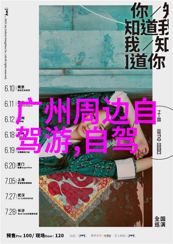 必游景点的文化价值探究一项跨学科研究