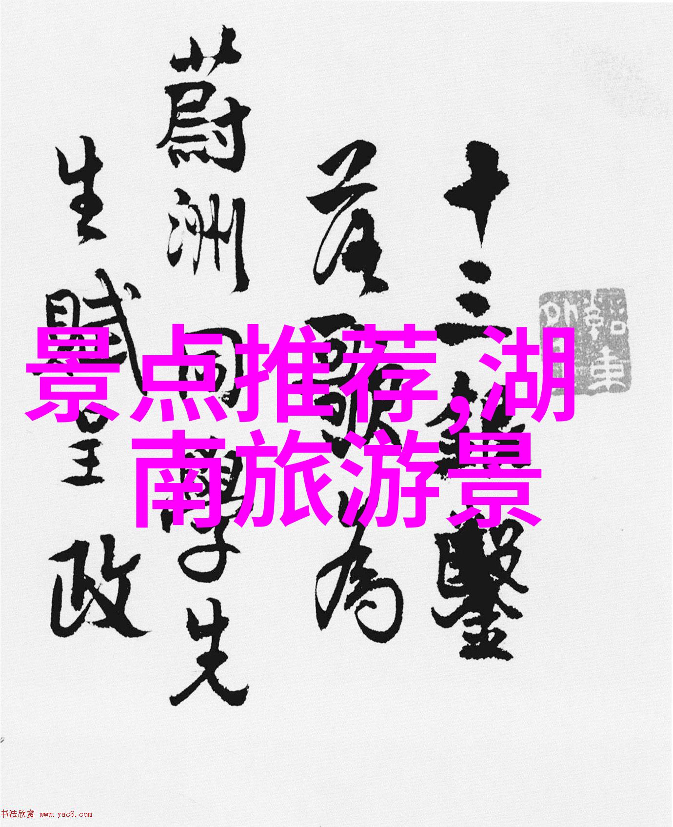 城市魅力游览欧洲那些不可错过的现代都市之选