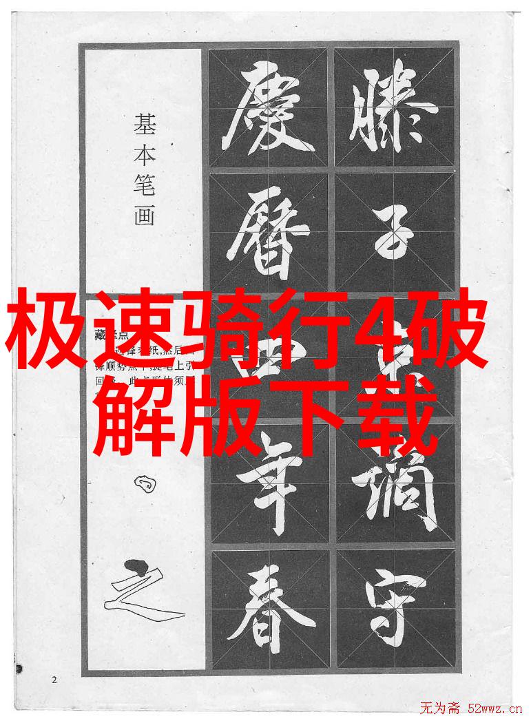 周边自驾游探究空间限制与旅游体验的创新融合