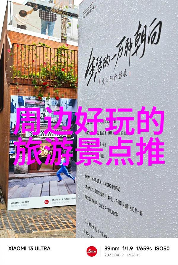 成都最值得去的景点排名 - 探索锦城之美成都十大必游景点