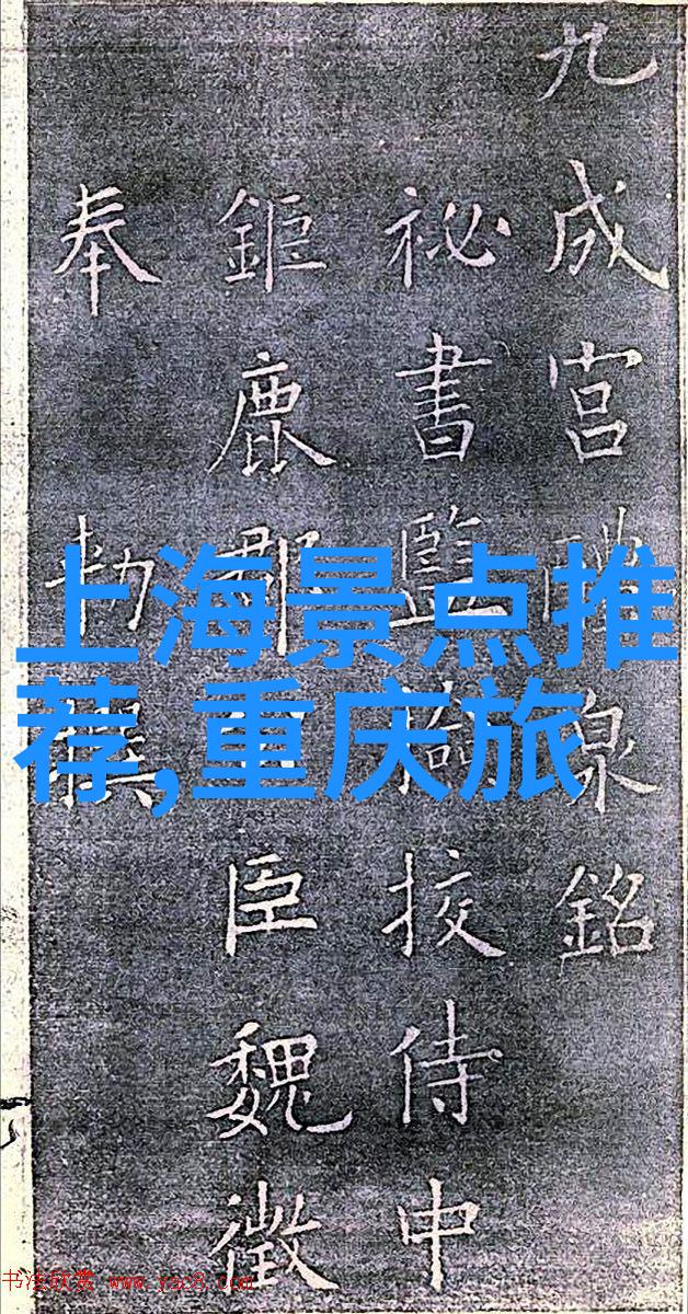重庆周边自驾游50岁阿姨展现了她那不屈的精彩一生